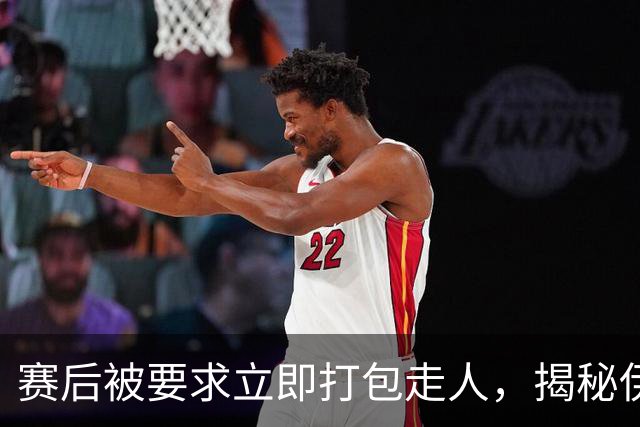 赛后被要求立即打包走人，揭秘伊朗世界杯首战前后48小时：140英里路程花了5小时